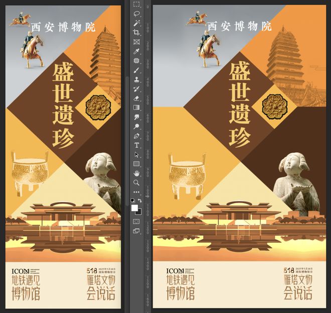 馆日” 一起来看精彩活动预告！开元棋牌试玩“5·18国际博物(图13)