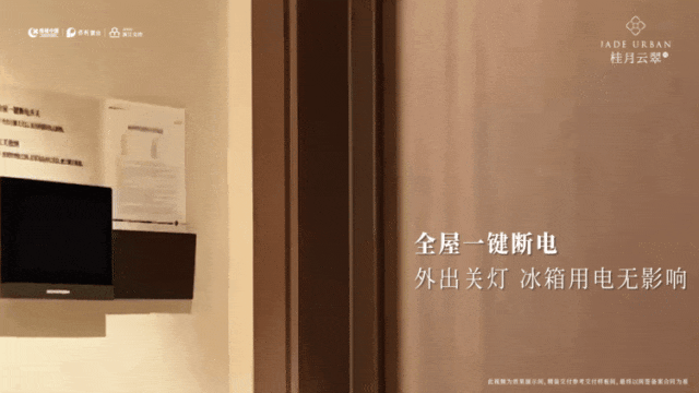 电话→楼盘百科→首页网站→楼盘百科→首页网站→处24小时热线电话开元棋牌绿城桂月云翠园售楼处电线杭州萧山绿城桂月云翠园售楼中心(图5)