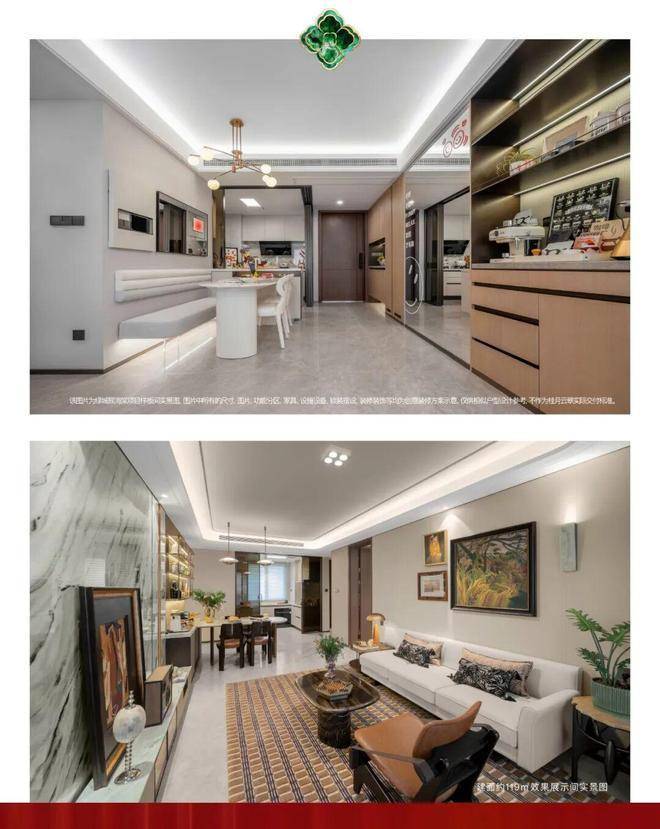 电话→楼盘百科→首页网站→楼盘百科→首页网站→处24小时热线电话开元棋牌绿城桂月云翠园售楼处电线杭州萧山绿城桂月云翠园售楼中心(图8)