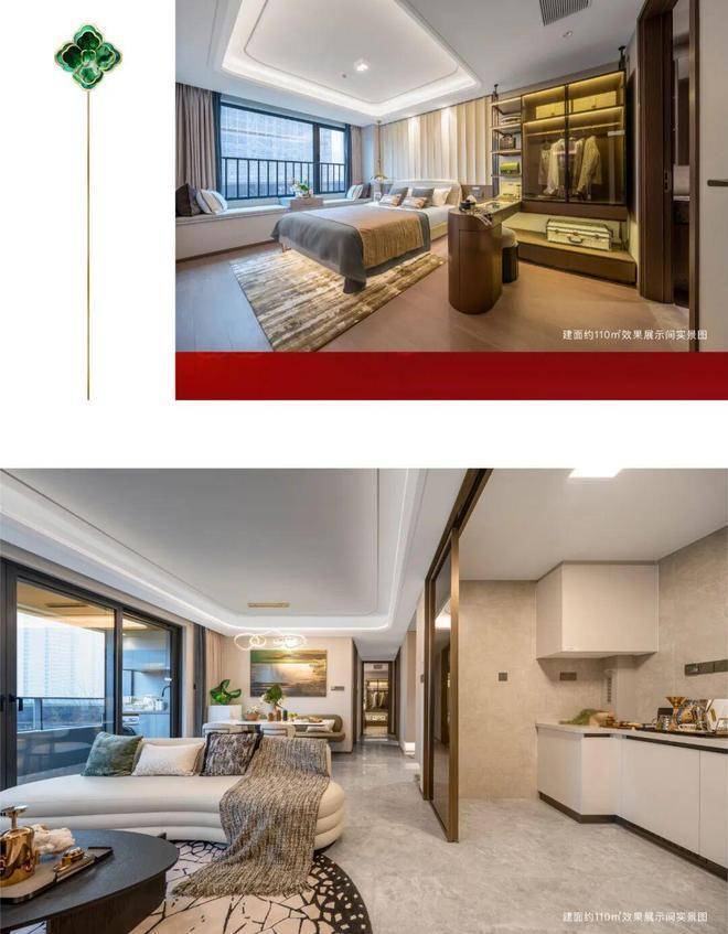 电话→楼盘百科→首页网站→楼盘百科→首页网站→处24小时热线电话开元棋牌绿城桂月云翠园售楼处电线杭州萧山绿城桂月云翠园售楼中心(图17)