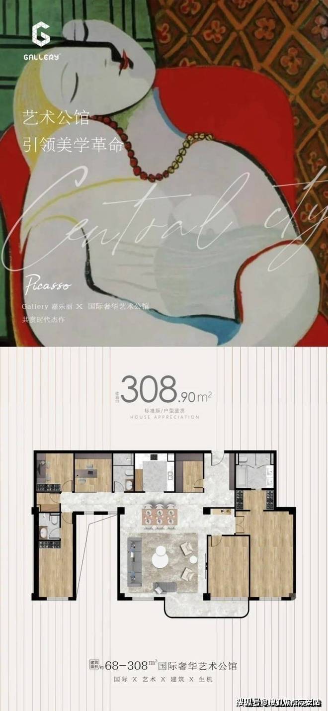 售楼处-楼盘价格户型地址环境配套交房时间电话开元棋牌上海浦东嘉乐利营销中心│2026上海(图14)