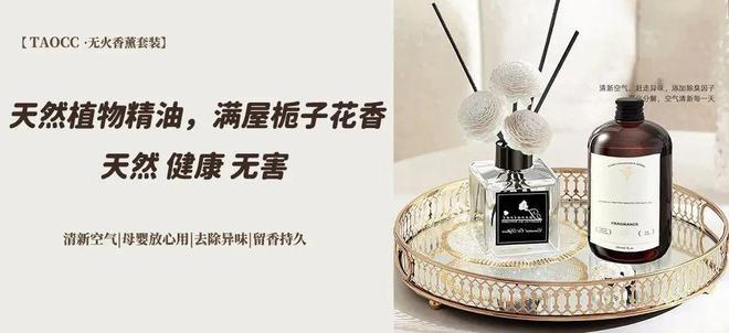 瓶还送5瓶替换量！淡淡栀子花香好好闻开元棋牌超爱这款香薰！29元秒杀2
