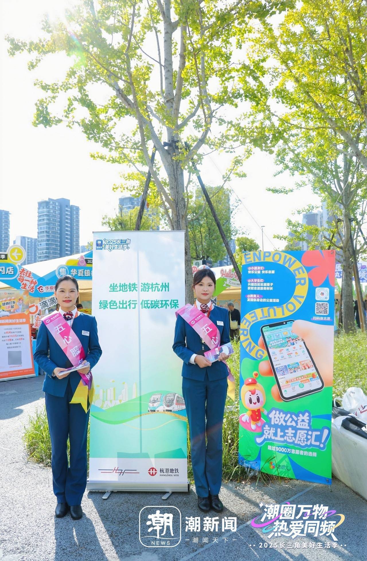 美好生活季公益摊位成热门打卡点开元棋牌爱心“赶大集”!长三角(图1) 美好生活季公益摊位成热门打卡点开元棋牌爱心“赶大集”!长三角(图1)