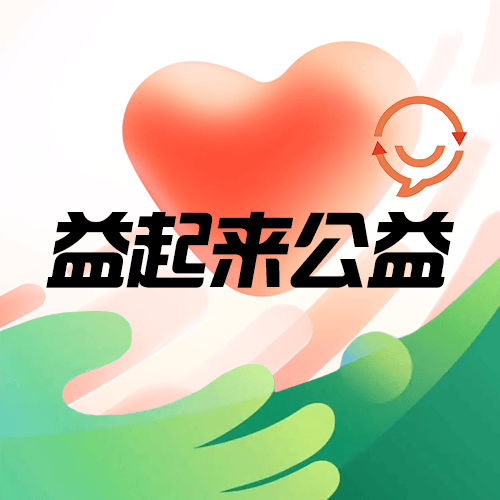 美好生活季公益摊位成热门打卡点开元棋牌爱心“赶大集”!长三角(图4) 美好生活季公益摊位成热门打卡点开元棋牌爱心“赶大集”!长三角(图4)